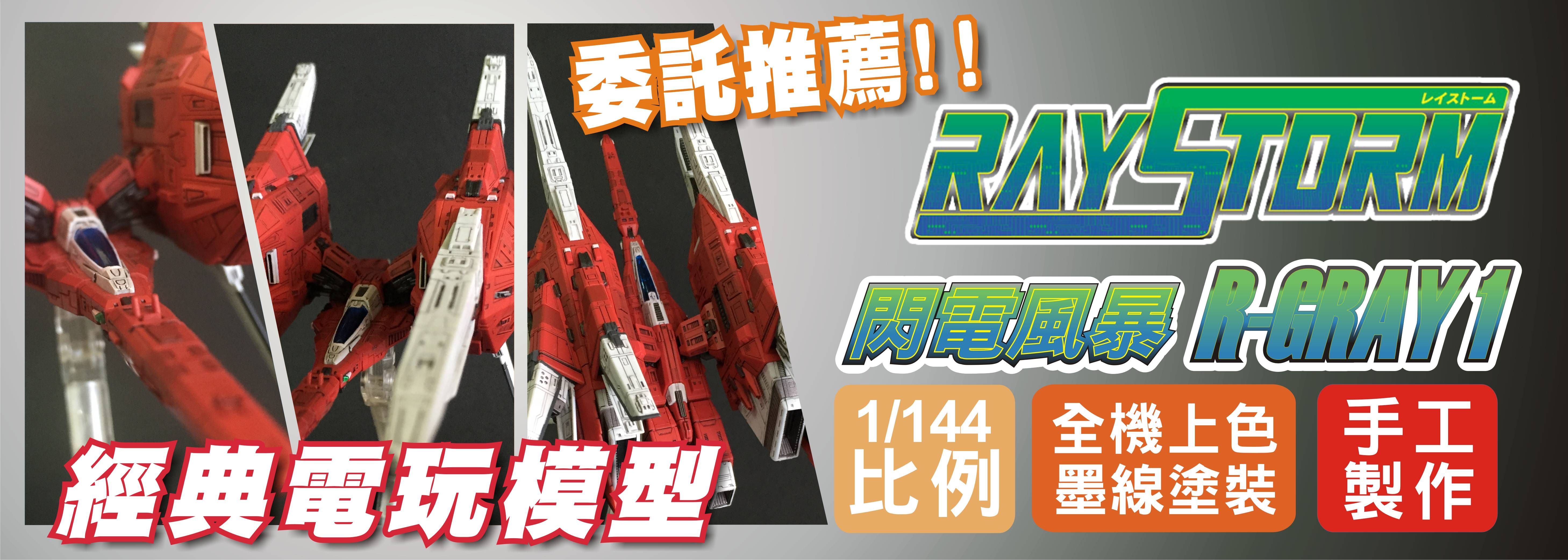 戰鬥機#富士美 FUJIMI 1/72 F-14熊貓戰鬥機全機噴塗舊化手工完成品展示